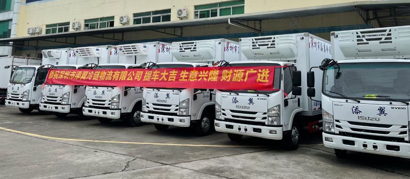 新能源冷藏車合作(圖1)