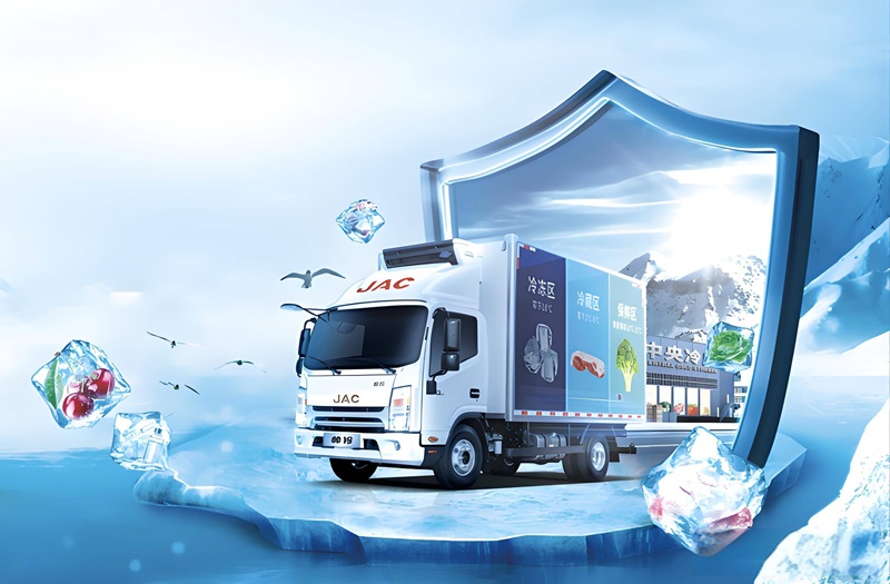 冷鏈配送是什么意思(圖1)