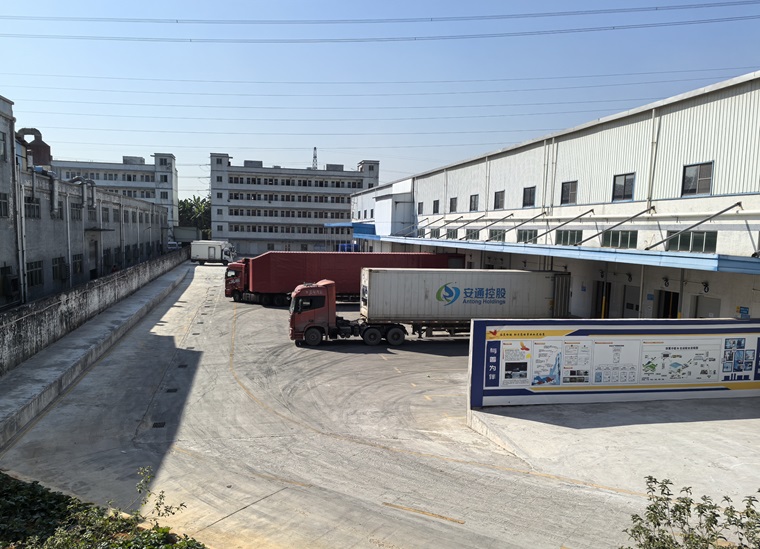 東莞冷鏈物流園有哪些(圖1) 東莞冷鏈物流園有哪些(圖1)