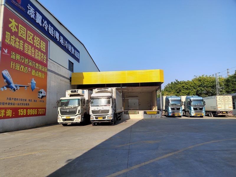 冷鏈物流(圖2)
