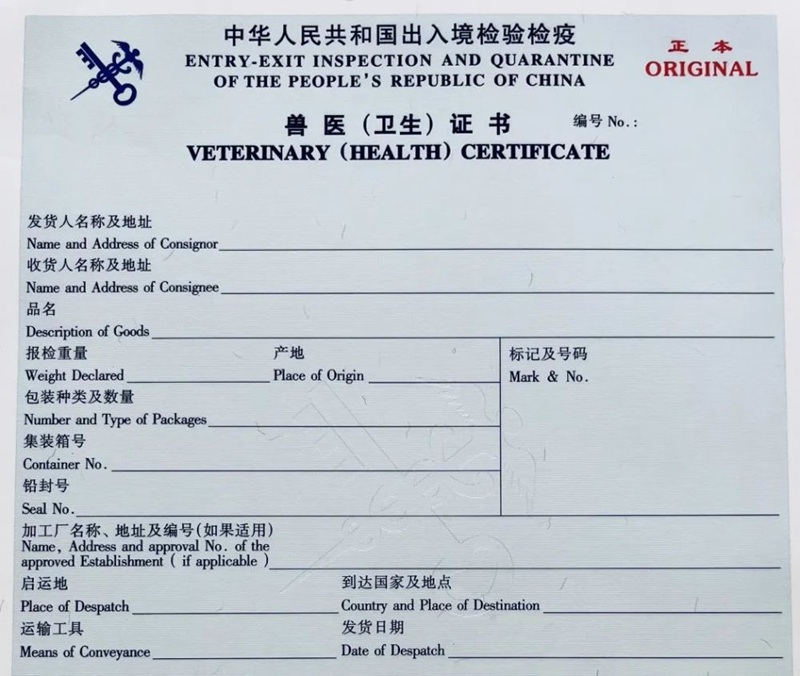 香港冷鏈報關(guān)在哪里操作？香港冷鏈報關(guān)要提供哪些證明(圖2)